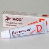 -  (dentinox-gel n)   10 