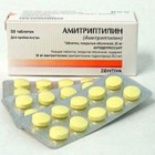 Амитриптилин (amitriptylin) табл. п/об. 0,025 №50 (10х5)
