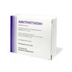 Амитриптиллина - лх г/хл амп. 1% 2 мл №10