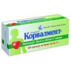 Корвалмент® (corvalmentum) (валидол)капс. 0,1 г №10