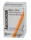 Амоксиклав® (amoksiklav®) табл. п/пл. обол. 250мг/125 №15