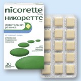  (nicorette) . . 2  30