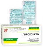 Пироксикам (piroxicam) табл. 0,01 №10