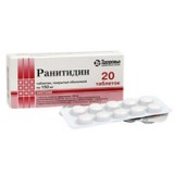 Ранитидин (ranitidine) табл.п/о 0,15 №10
