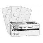  200 (aciclovir)  . 200 25