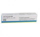 Ацикловир (aciclovir) -фармак крем 5 % 5 г