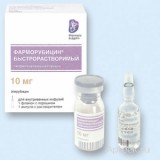 Фарморубицин® пор.лиоф. д/инф. по 50 мг фл. №1