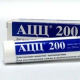 Ацц® (ацц® 200) шип. табл. 200 мг №20