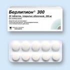 Берлитион® (berlithion) 300 ораль табл. п/о 300 мг №30