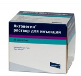 Актовегин (actovegin) амп. 80 мг 2 мл №25