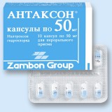  (antaxone) . 50  10