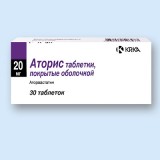  (atoris) . 20  30