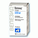 Вепезид (vepezid) капс 100 мг №10