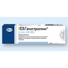 Генотропин (genotropin) лиофил. пор. д/ин. 16 ме (5,3 мг) картридж дв