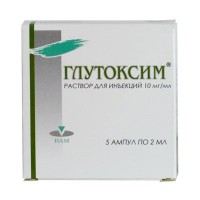  (glutoxim) 1% 2  5