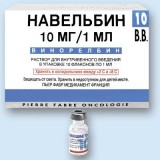 Навельбин (navelbin) фл 10 мг/мл 1 мл №1