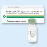 H-b-vax ii