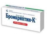Бромкриптин-к® (bromcriptin-k) табл. 0,0025 г №30
