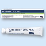 Актовегин(actovegin) гель 20% 20 гр