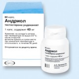 Андриол (andriol) капс. 40 мг №60