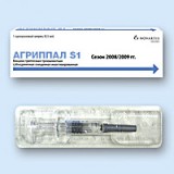 Агриппал s1 ( agrippal s1) жидк д/ин 1доза 0.5мл шприц