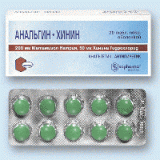 Анальгин-хинин ( analgin-chinin) табл. №20