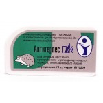  (antiherpis)    20