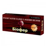  (biofer) . 30