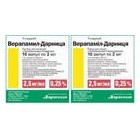  (verapamil) /- . 0,25% 2  10