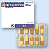 Верошпирон (verospiron) капс. 100 мг №30