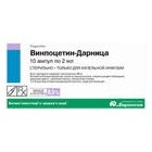 Винпоцетин-д амп. 0,5 % 2 мл №10