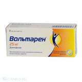 Вольтарен® (voltaren®) табл. п/о 50 мг №20