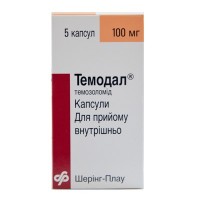 Темодал (temodal) капс. 100 мг №5