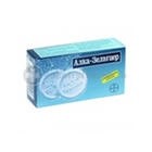 - (alka-seltzer) .. 10