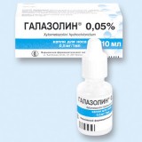 Галазолин (galazolin) капли наз. 0,05% 10мл фл. №1