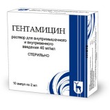 Гентамицина (gentamicin) сульфат амп. 4% 2мл №10