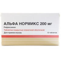 Альфа нормикс табл. п/плен. оболочкой 200 мг №12