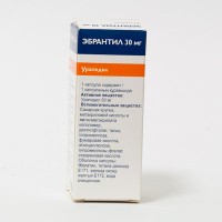 Эбрантил капс. 30 мг N 50
