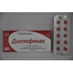 Диклофенак п (diclofenac) табл. п/о 50 мг №20