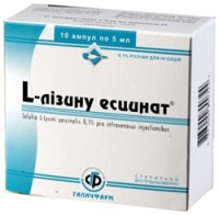 L-лизина эсцинат® 0,1% амп. 5 мл №10