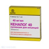 Кеналог 40 (kenalog 40) амп. 40 мг №5