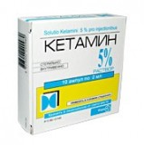 Кетамин 5% р-р д/ин.амп.2мл №10 фармак