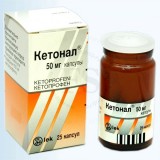 Кетонал® (ketonal®) капс. 50 мг №25