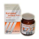 Кетонал® (ketonal®) ретард табл. пролонг. д-я 150 мг № 20