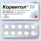 Корвитол® (corvitol®)-50 табл. 50 мг №50