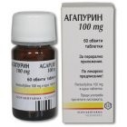 Агапурин® (agapurin) др. 100 мг №60