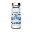 Ампициллин-оксациллин-кмп 0.5 г пор.д/п ин.р-ра фл.