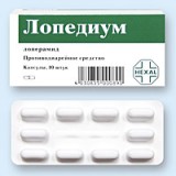 Лопедиум® капс. 2 мг №10