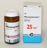 Мелипрамин др. 25 мг № 50