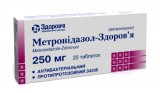 Метронидазол табл. 0,25 №10х2